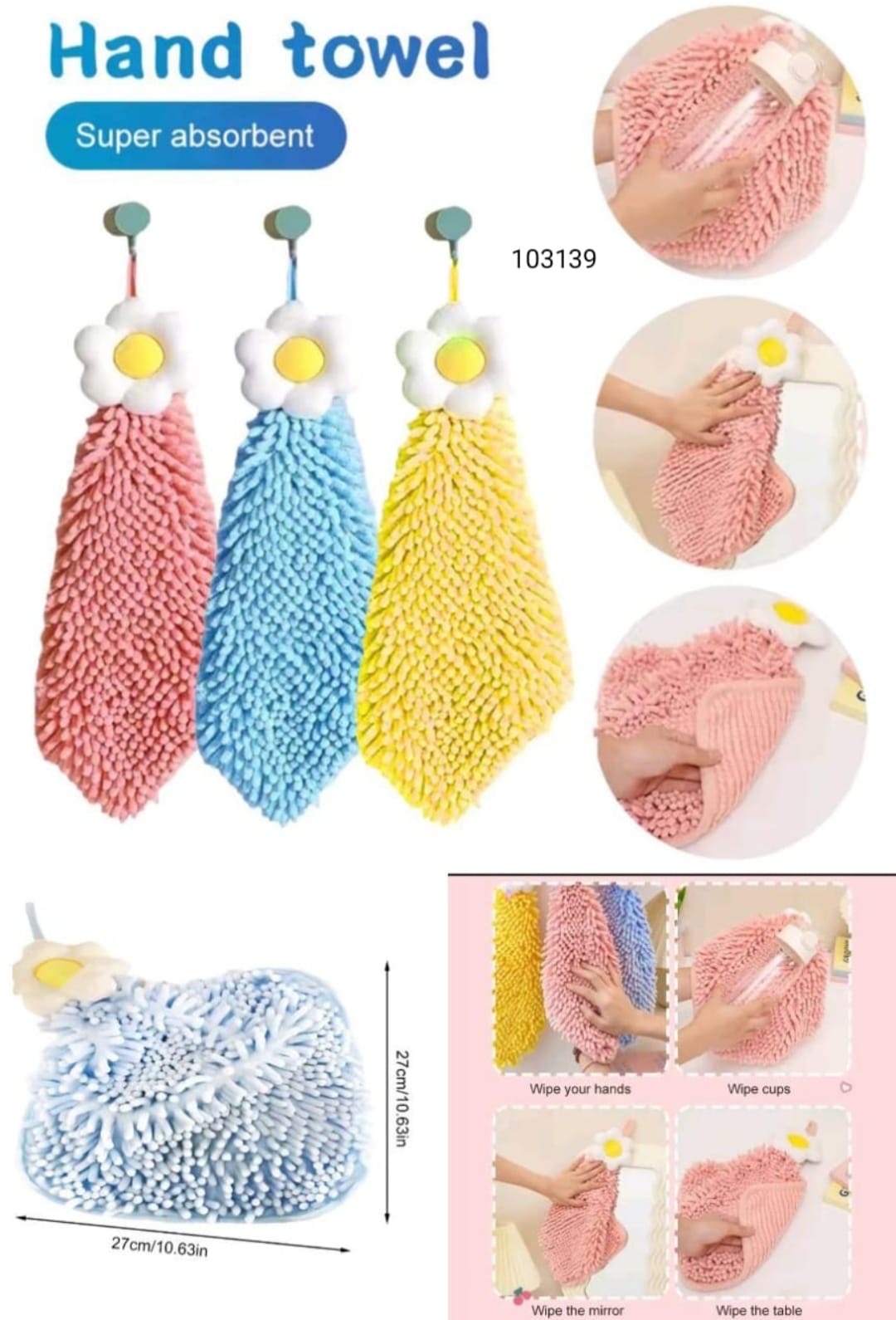 Super Absorbent Soft Hand Towel