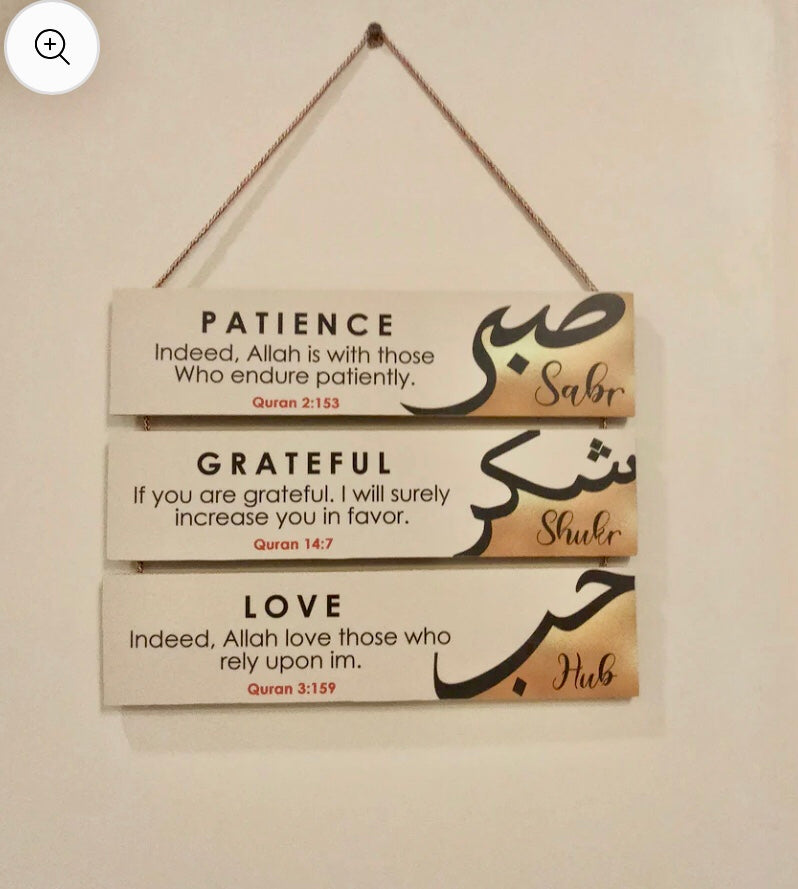 Islamic verses 3 Steps Wall hanging for Wall Decoration