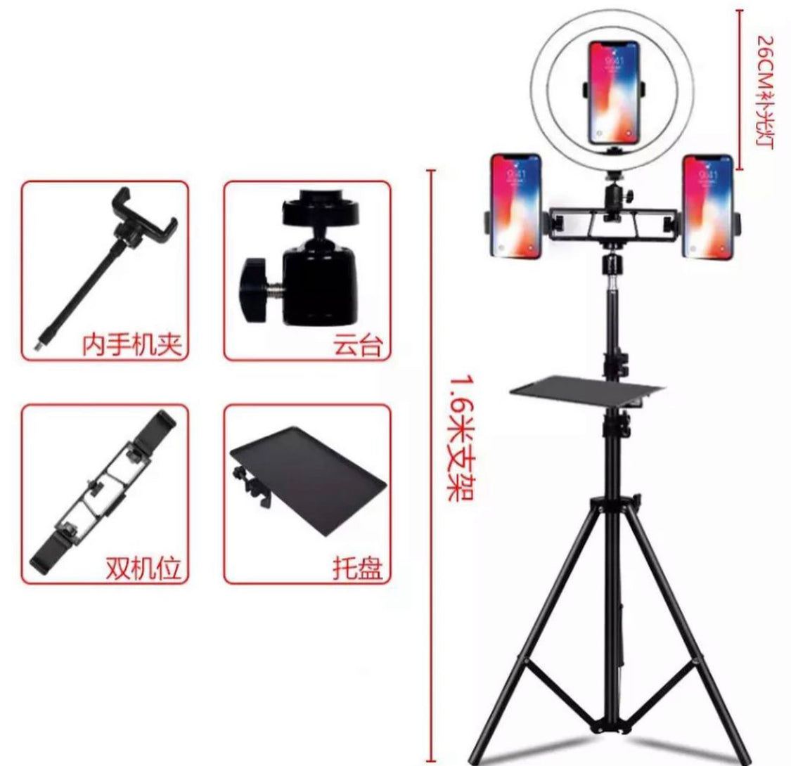 26 Cm Ringlight with 7ft Tripod Stand