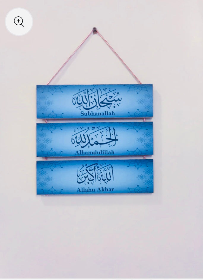 Islamic Tasbeeh 3 Steps Wall hanging for Wall Decoration