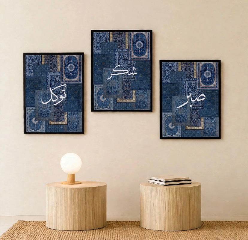 3 Pcs Sabar Shukar Tawakkul Islamic Wall Frames