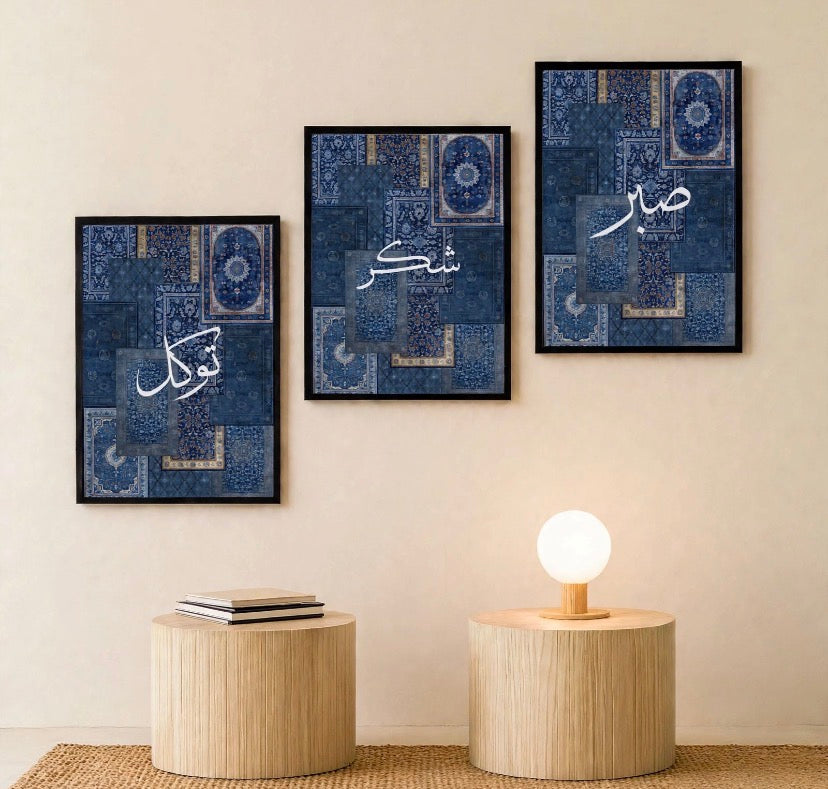 3 Pcs Sabar Shukar Tawakkul Islamic Wall Frames
