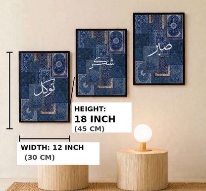 3 Pcs Sabar Shukar Tawakkul Islamic Wall Frames